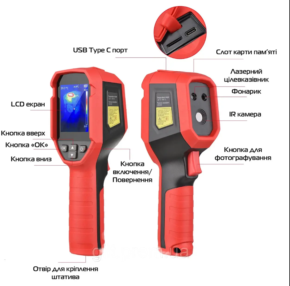 UNI-T UTi120S Thermal Imaging Camera1